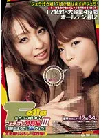 Handjob Obsession Married Woman Edition 10