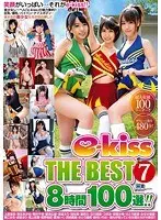e-kiss THE BEST 8時間 7（2枚組）