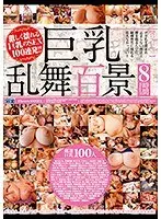 西の衝撃某関西名門お嬢様大学英文学部ミスキャンパス準グランプリ出身AVDEBUT 流川帆波