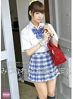 Mizuna Rei, I will lend her to you.