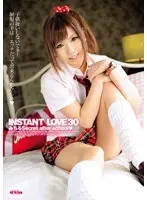 The team impregnates Minami Hirahara with real Nakadashi!