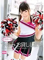 School Sex Heaven: I Get Erections Because I'm in School! I get wet because I'm in school! 8 hours of 20 20-plays with beautiful girls in school uniform and pussy while wearing clothes! (2-disc set)
