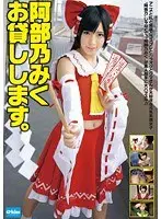 FIRST IMPRESSION 64 Rina