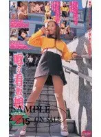 The Rumored Customer Catching Girl 7