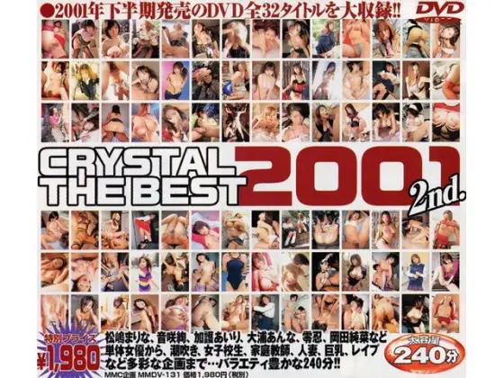 CRYSTAL THE BEST 2001 2nd.