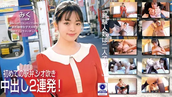 [Limited Edition] A College Girl From A Famous University Is Working A POV Part-Time Job Miku Is An Elegant Young Lady, Experiencing Her First J-Cup Creampie Titty Fuck!