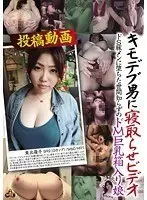 Posted Videos: Video Of Being Fucked By a Disgusting Fat Guy