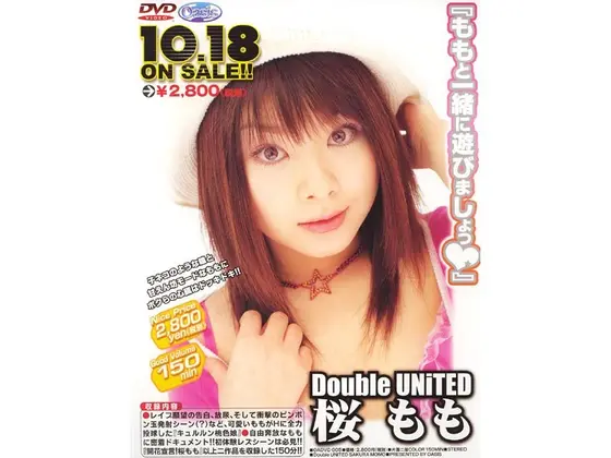 Double UNiTED 桜もも