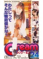 Cream 24