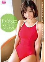 Amateur High S*********l SEX L****a Young Beauty Yukina