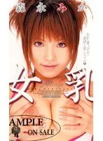 Newcomer! Kawaii* exclusive virgin debut→Musky beautiful girl masturbator☆Three dimensional from two dimensional Ruka Biboshi