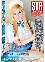 Blonde Kingdom 5