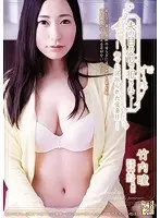 夫の目の前で犯●れて― 部下に寝取られた愛妻2 竹内瞳