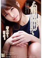 Vicious Erotic Doctor Sneak Peek 46 ○○ Obstetrics and Gynecology Sexually Harassing Medical Examination (2-disc set)
