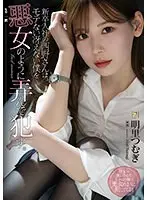 遠藤ななみ完全コンプリート全作品全コーナー8時間BEST（2枚組）