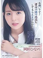 kawaii女優30人！初めてのビックンビックン痙攣絶頂8時間（2枚組）