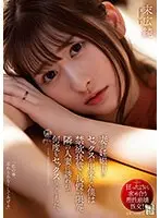 【陽春】絶対美少女24人の絶頂！ありのままの姿で濃密に交じり合うめちゃイキ50本番（2枚組）