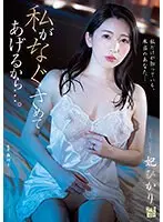 No! If you do it so hard...! If you do it that hard... Pssshhhh! 29 kawaii actresses squirt and shoot cum in rapid succession for 8 hours (2-disc set)