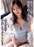 Kawaii* style! Vero Licking and Kneading Harem Lasciviousness Nuking Non-stop 80 straight shots! (2-disc set)