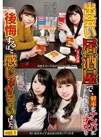 18 years old, twin virgins in uniform. Only the two of us can do it together for the first time." Mari Ashida, Eri Ashida.