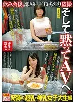 Married women devouring each other with their underwear on, 8 hours of fuckable intercourse (2-disc set)