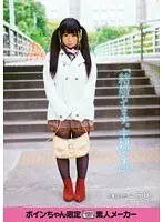 Unwanted Pregnancy! 92 consecutive impregnation and Nakadashi Rape (2-disc set) to make a reluctant married woman despair