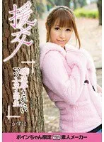 Married women in ordinary clothes! 4 hours of Nakadashi Rape with clothes on!