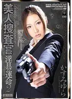 Secret room young wife Nakadashi Saori