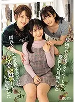 かわいいしか勝たん 成田つむぎはプライベートで激推しの月城らんと師匠とあがめる枢木あおいにレズを解禁してもらいました
