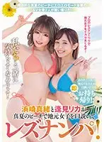 I was transferred to the countryside and had nothing to do, so I called up my husband's subordinate and tortured his nipples until I had a dry orgasm. lol Riona Hirose