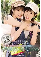 I'm actually being raped by my husband's boss... Luna Tsukino