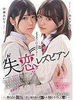Unable to resist the big ass with no panties and a glimpse of the anus of her mother-in-law from her father's remarriage, Sakura Misaki backs out of control and gets Nakadashi!