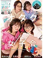 Manami is a 26-year-old married debutante living in Omiya City, Saitama Prefecture.