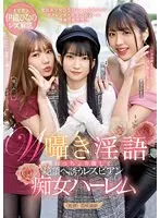 殺したいほど嫌いな義父のチ○ポがまさかのドストライク！夫がいない間のレ×プでマゾメス覚醒NTR 岬さくら