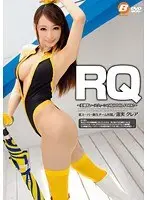 RQ ~ Beautiful big breasted race queen's leaked creampie FUCK! ~ Claire Hasumi