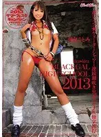 kira★kira BLACK GAL HIGH SCHOOL 2013 逆レ●プ★ウォーターシャワー連続潮吹き黒ギャルJK修学旅行 朝倉ことみ