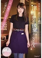 Group Ring! Continuous Nakadashi BEST vol.2 (2-disc set)