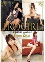 Completely Preserved Edition! Sexy Girls! Eight Hour Compilation!