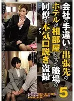 Sakura Tan's first face-shot operation! Even though she is not good at it... one blow Bukkake, Sakura Hoshino!