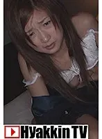 Love - Virtual Masturbation 14