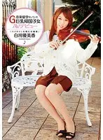 G-cup big-breasted returnee who studied music abroad makes AV debut Yumika Shirakawa