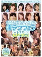 新人 地方の女子アナにいそう 初イキッ！痙攣イキッ！絶叫イキッ！反応が良いビンカン方言素人AVDEBUT 茜美弥