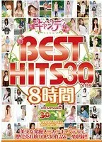 キャンディ BEST HITS 30タイトル 8時間（2枚組）