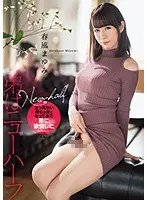 Please use my vile pussy as a urinal for all of you...SSS class hyper perverted beautiful girl masochistic toilet bowl descends! The setting is a hospital! The stage is a hospital! The sickeningly crazy propensity of the active female medical student who happily comes with her clitoris covered with urine! Kagura Aine