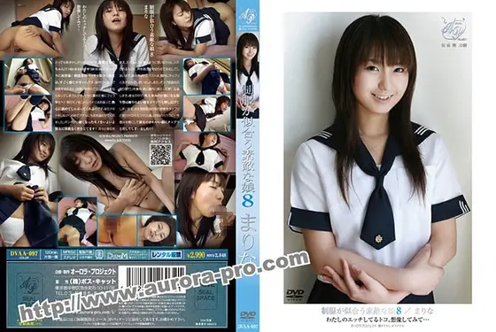 Girls That Look Great in Uniform 8 Marina