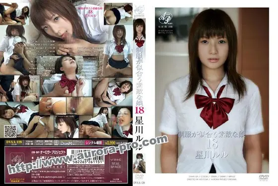Girls That Look Great in Uniform 18 Ruru Hoshikawa 