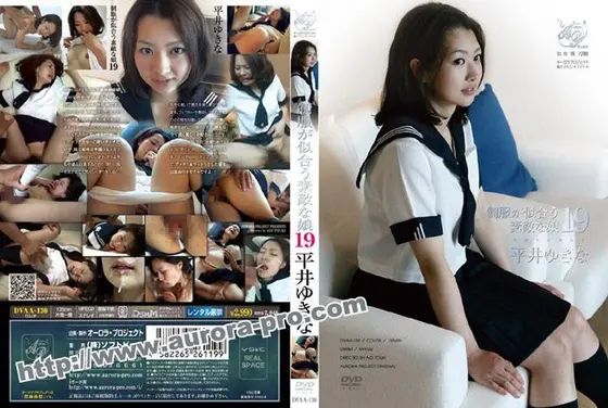 Girls That Look Great in Uniform 19 Yukina Hirai 