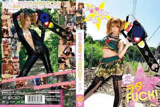 Tia's Otaku Cosplay FUCK!