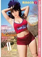 Uniformed girl, wakareru meatsuki, shady, backstage, nice, Nakadashi, amateur, super length 390min. 3 ejaculations x 4 girls, 12 shots of thick cum (2-disc set)