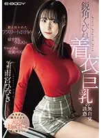 ONE CUT OF THE LOST VIRGIN 処女 最後の日:Re 初めてのSEX。そして初めての中出し…。 まゆ